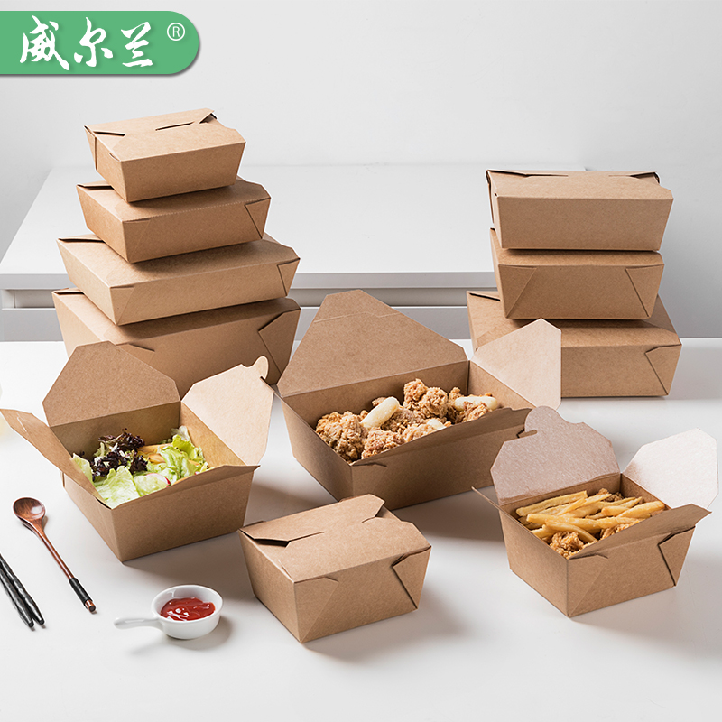 威尔兰一次性牛皮纸包装盒打包盒
