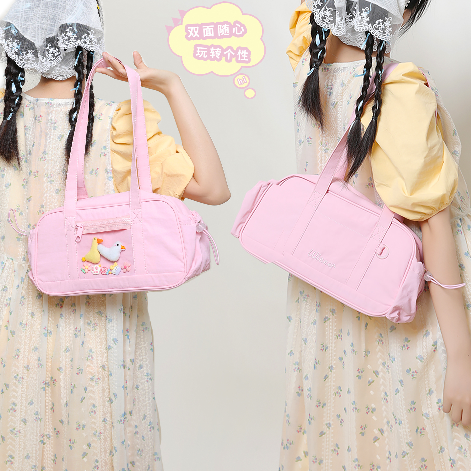 EHOOO小食量痛包双面包时尚手提