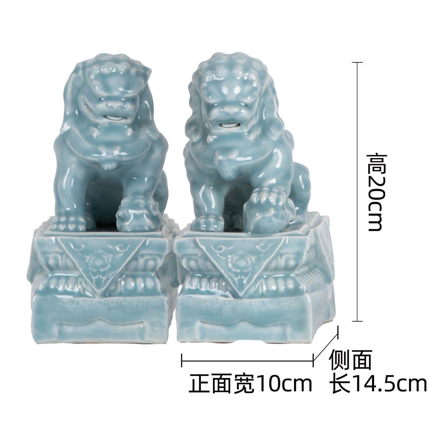 中式影青釉工艺摆件狮子手工陶瓷客厅家居家装饰对狮摆件
