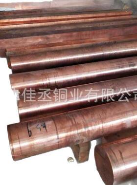 C18150铬锆铜棒电极合金铜棒锻打工艺大规格棒材现货可零切