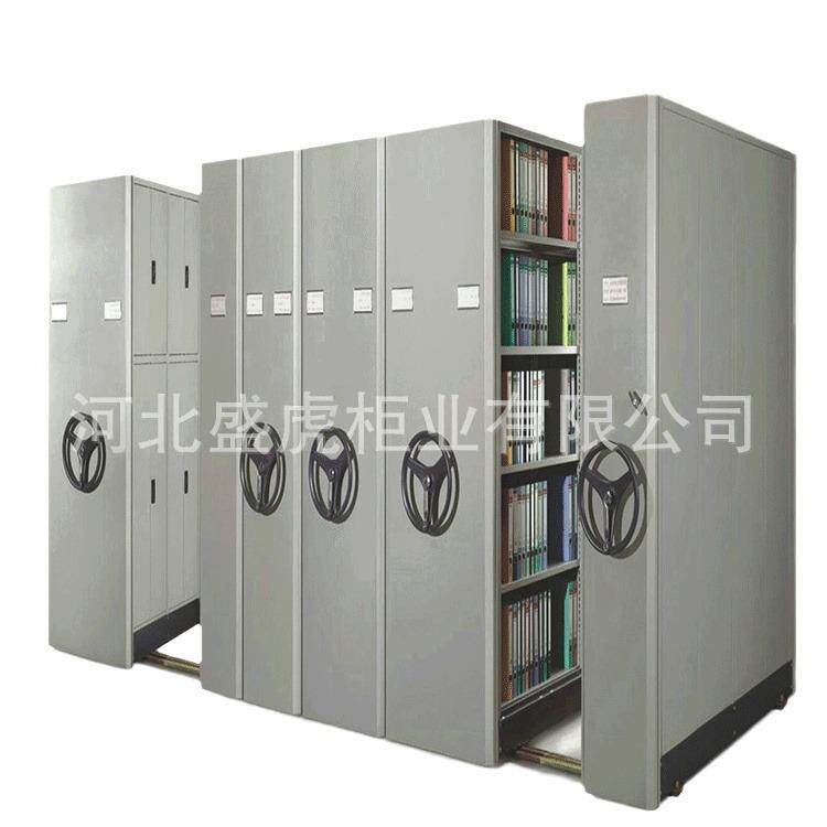 智能档案室密集柜电动手摇密集架物证文件柜企业档案管理密集柜