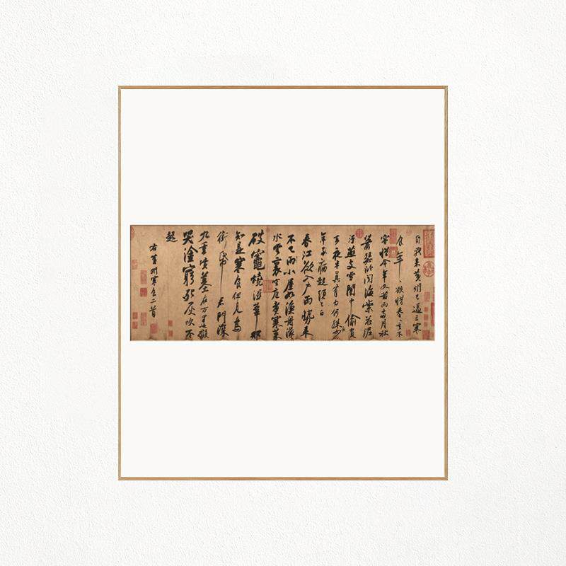 三大行书书法字画颜真卿祭侄文稿王羲之兰亭序苏轼寒食帖装饰画
