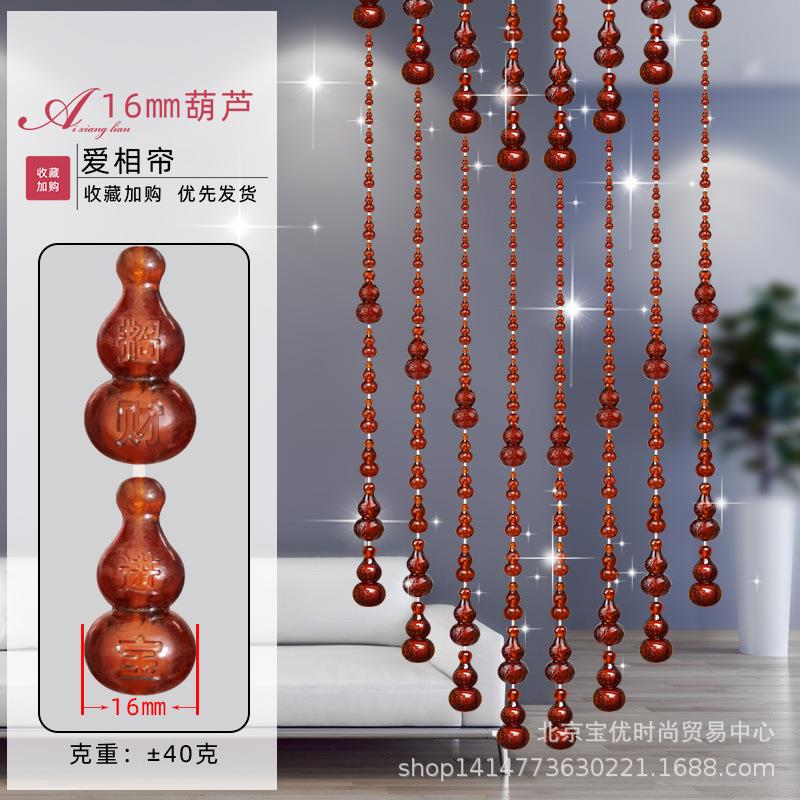 亚克力装饰半帘玄关挂帘卧室珠子帘子夏季门帘塑料珠帘客厅隔断帘图片