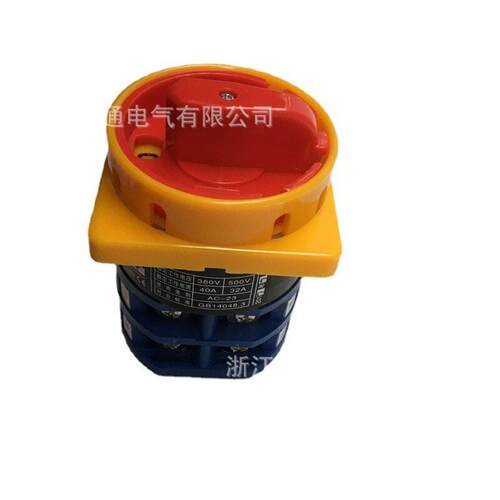 金易小型万能转换开关组合开关HZ12-16/01HZ12-25/01HZ12-40/01