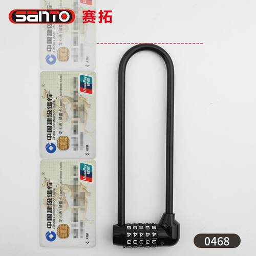 赛拓五码长梁密码锁0468