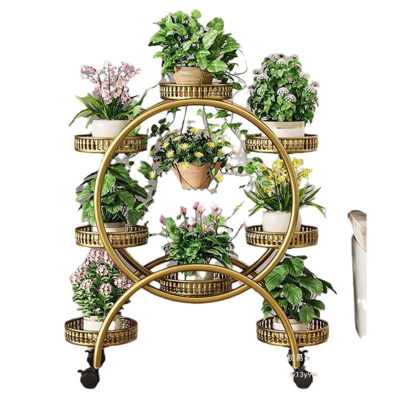架子厅落地式可移动带轮绿萝花花架铁艺多客层盆HKB阳台花架家用