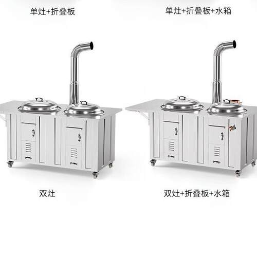 家用不锈钢柴火灶农村带水箱柴火炉可移动户外炉子加厚土灶台