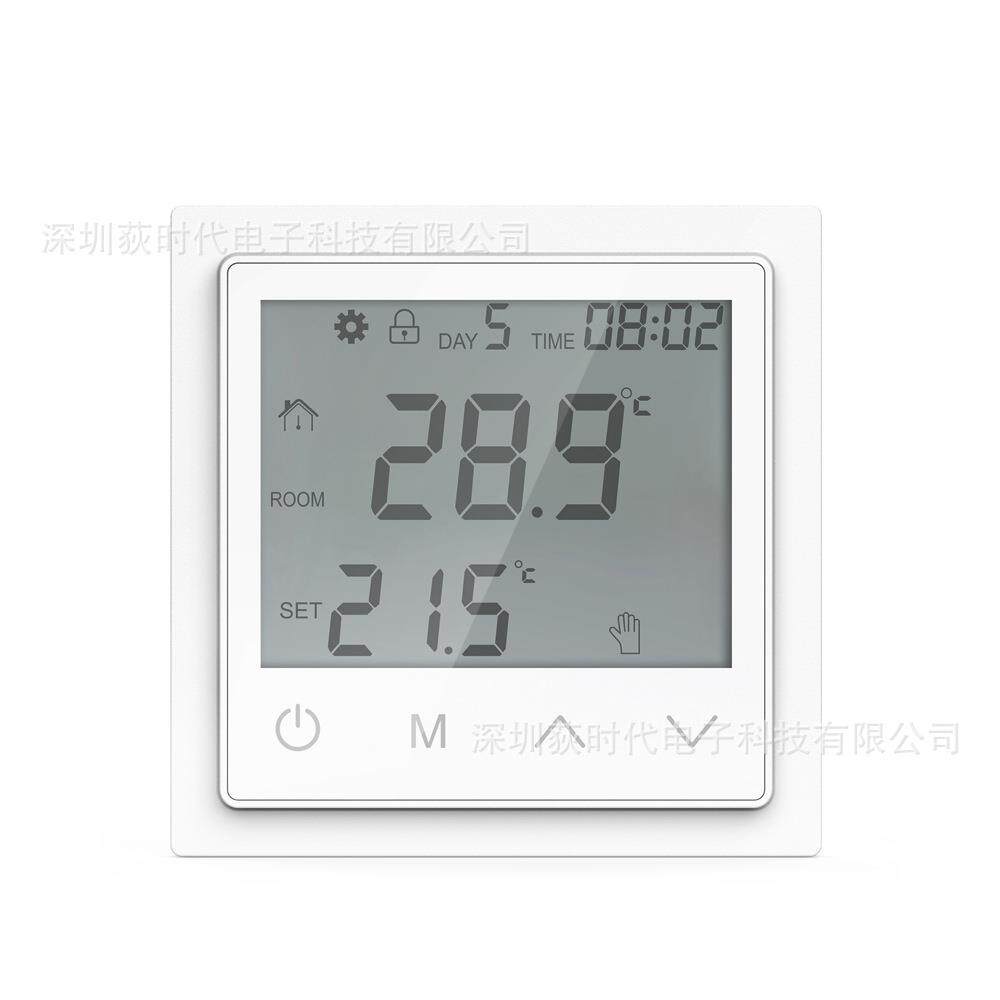 温度控制器温度控制面板地暖电热膜电暖炕温度控制多用途温控器
