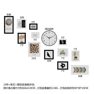 实木_8271_包邮照片墙楼梯装饰挂画北欧相框组合能换相片真钟表