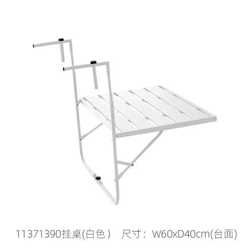 户外阳台栏杆挂桌铁艺家用轻便悬挂小桌子欧式休闲可折叠挂桌