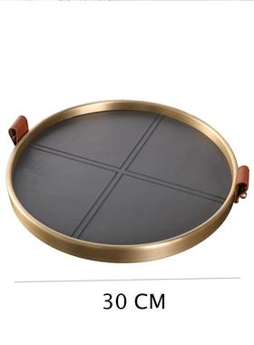 纯铜黑色皮革圆托盘轻奢复古美式果盘装饰品家居客厅餐桌茶具收纳