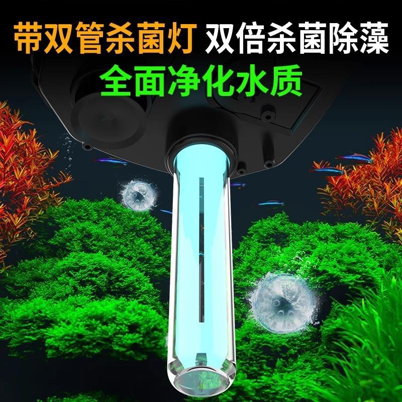 鱼缸过滤器外置过滤桶三合一净水循环草缸滤桶水族箱缸外桶过滤器