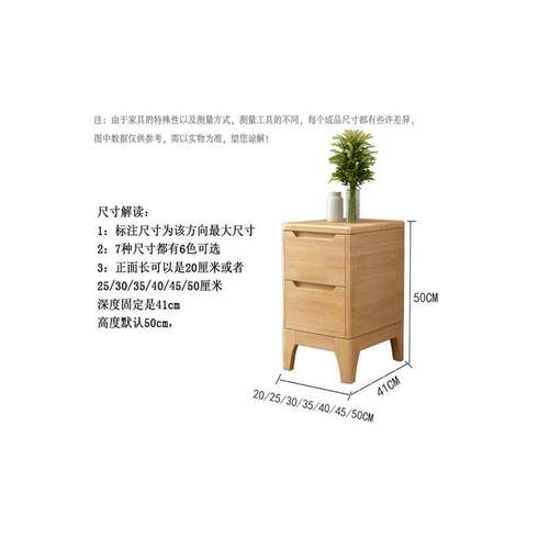北欧超窄全实木床头柜卧室床边小型带锁置物家具简约迷你夹缝斗柜