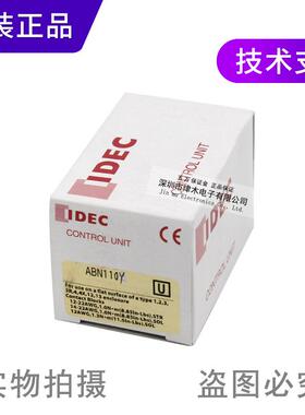 原装IDEC黄色色按钮开关ABN110Y常开