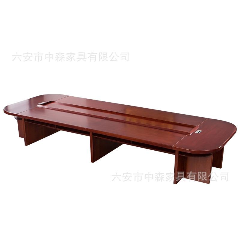 椭圆形会议桌油漆贴木皮会议桌长桌商务会议桌洽谈桌培训桌会客桌