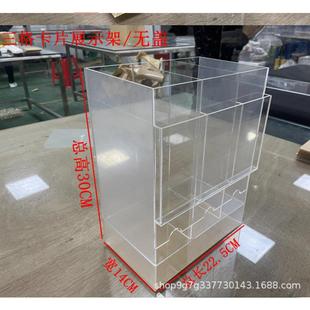 透明亚克力6槽游戏动漫卡牌展示架宝可梦增强包卡片收纳盒