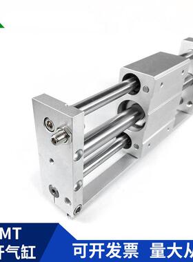 RMT20x100x200x250x300x400x500x600x700x800x1000SA无杆气缸