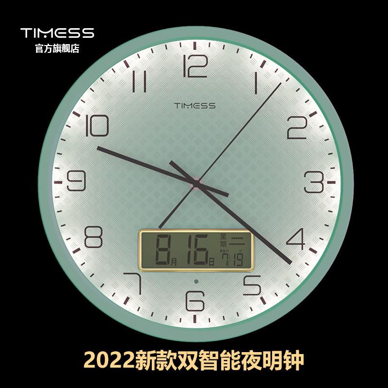 智能感应夜灯挂钟拍手即亮静音钟表卧室客厅时尚家用挂墙时钟