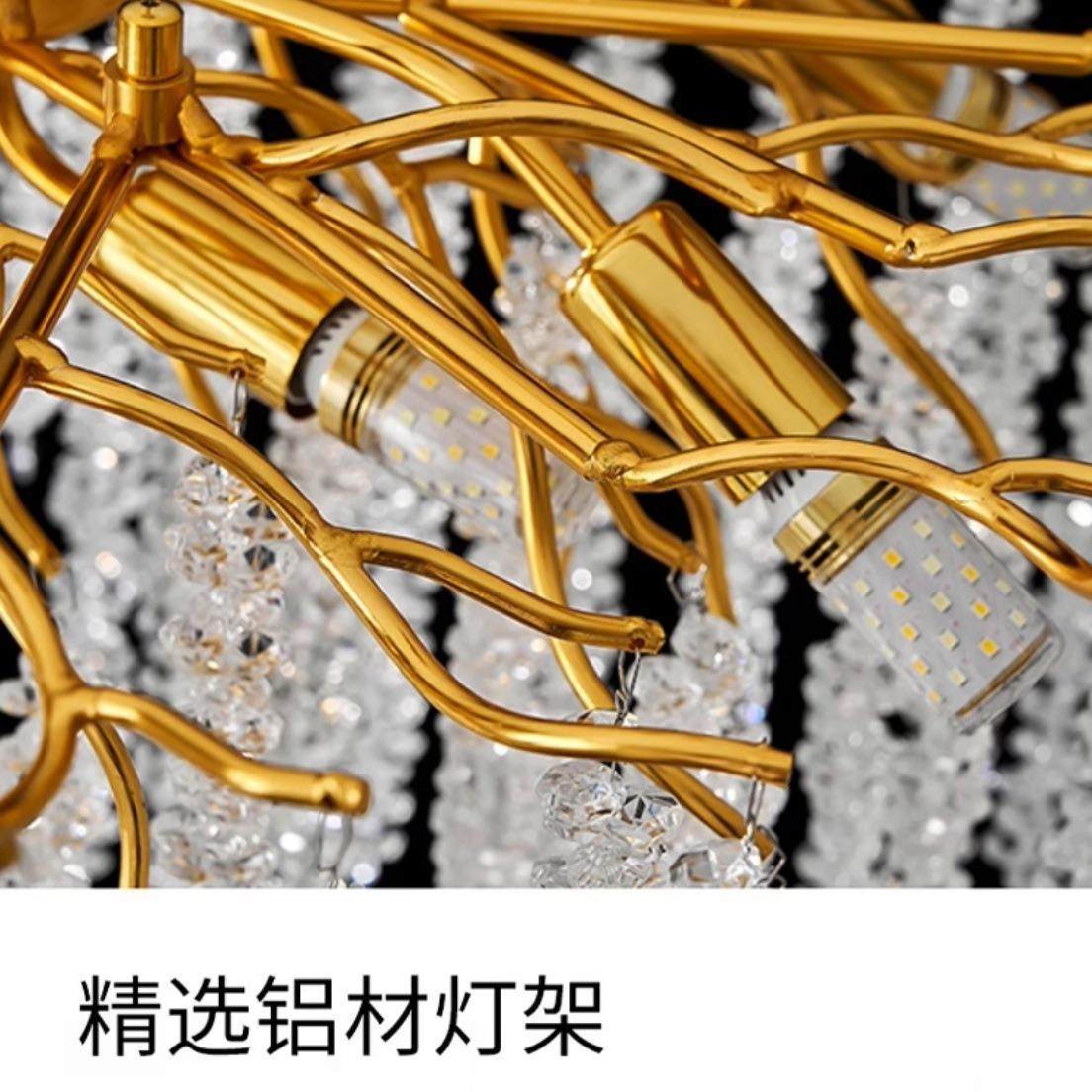 树枝吊灯法式轻奢流苏客厅水晶灯现代简约卧室餐厅高档大气别墅灯,家装灯饰光源,智能吊灯,淘宝优惠券,粉丝福利购,淘宝优惠卷