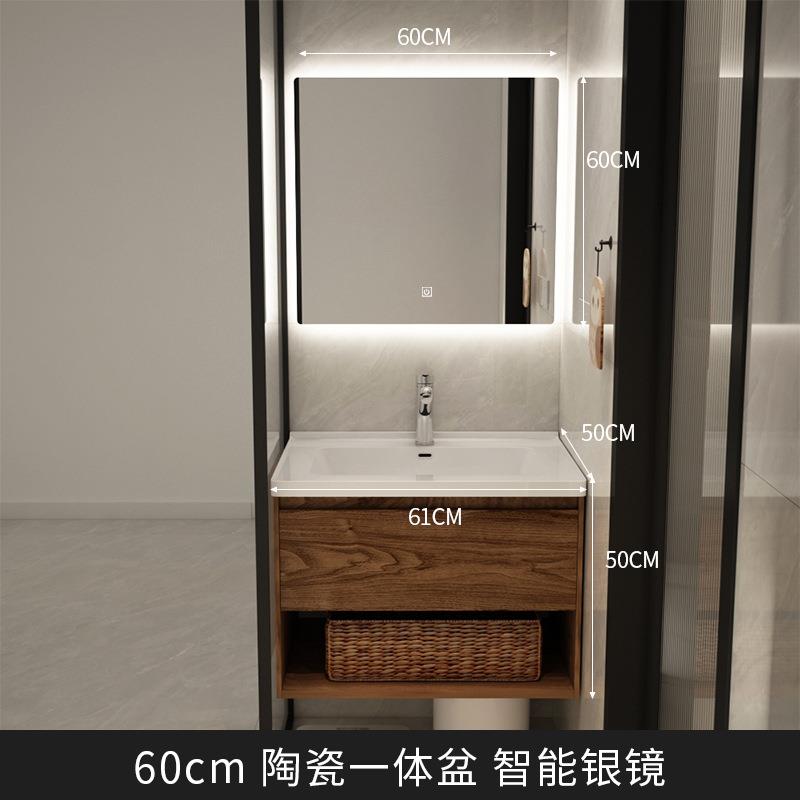 新中式黑胡桃木色浴室柜组合卫生间洗漱台陶瓷一体盆洁具2023新款