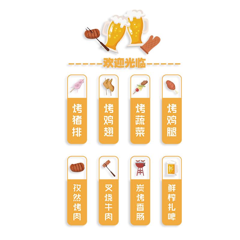 UV超透彩白彩玻璃贴制作企业门贴饭店广告宣传贴纸透明背胶喷绘