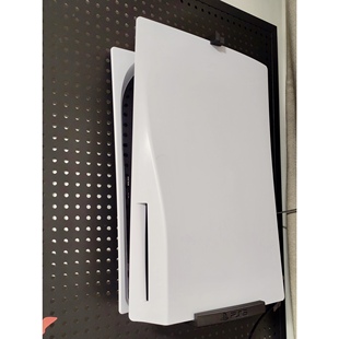 适用圆孔洞洞板配件 PS5主机支架可选机器朝向 可定制各类洞洞板