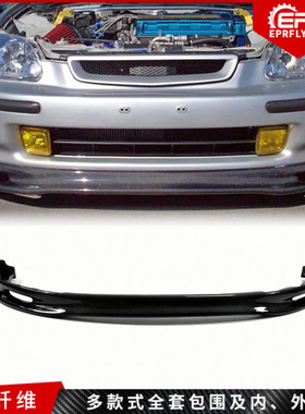 日本Civic思域 Type-R EK9 改装碳纤维前唇小包围 SPOO款前铲下