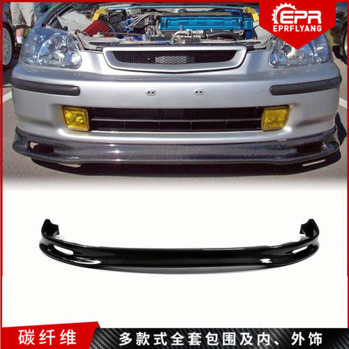 日本Civic思域 Type-R EK9 改装碳纤维前唇小包围 SPOO款前铲下