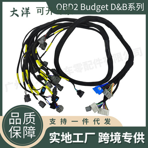 适用于本田思域B16 B18 D16 OBD2 Budget D&B系列全新发动机线束