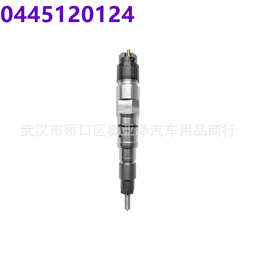 喷油嘴0445120124适用于一汽解放6DL37-2(630)发动机