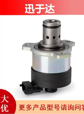 FOON210223 A0000900069适用于底特律计量阀单元燃油泵喷射调节器