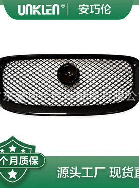 适用捷豹XF2009 - 2015 中网 C2Z20498 C2Z13175 C2Z13199