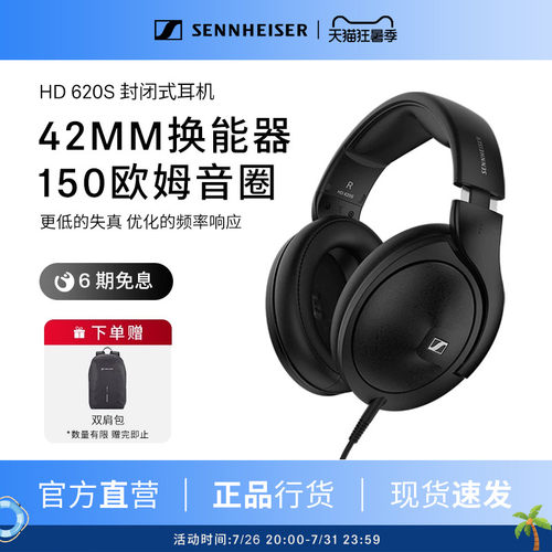 十二期分期免息