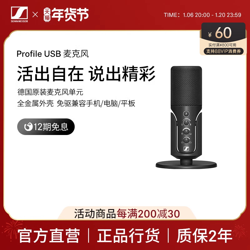 ɭProfile USBֱ豸ȫ׵羺˷콢ʵ1188Ԫ,ۺ594/