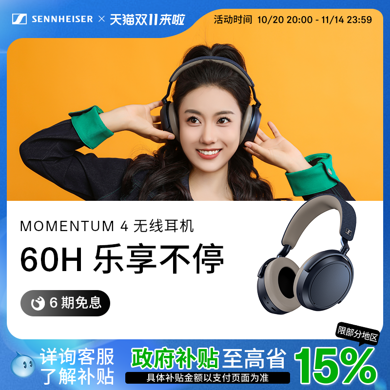 自适应主动降噪 可调节透明聆听 全新配色