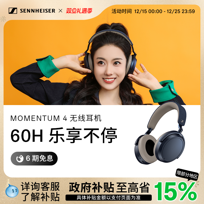 自适应主动降噪 可调节透明聆听 全新配色