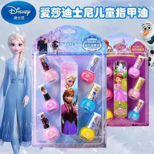儿童指甲油无毒无味女孩美甲玩具