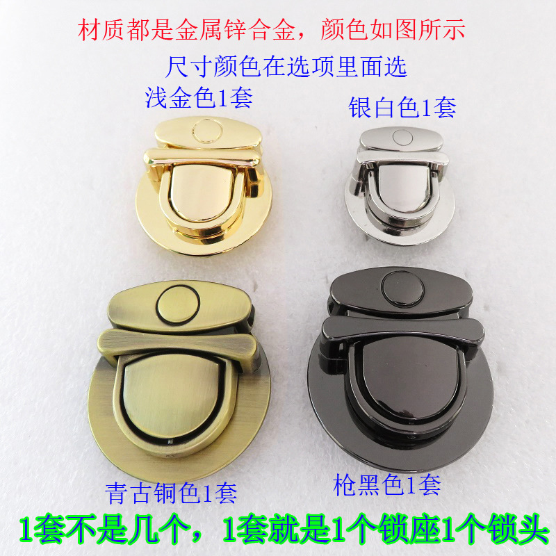 男女包五金配件正圆形插锁扣青古铜色金银黑色圆盘摁扣DIY皮具锁