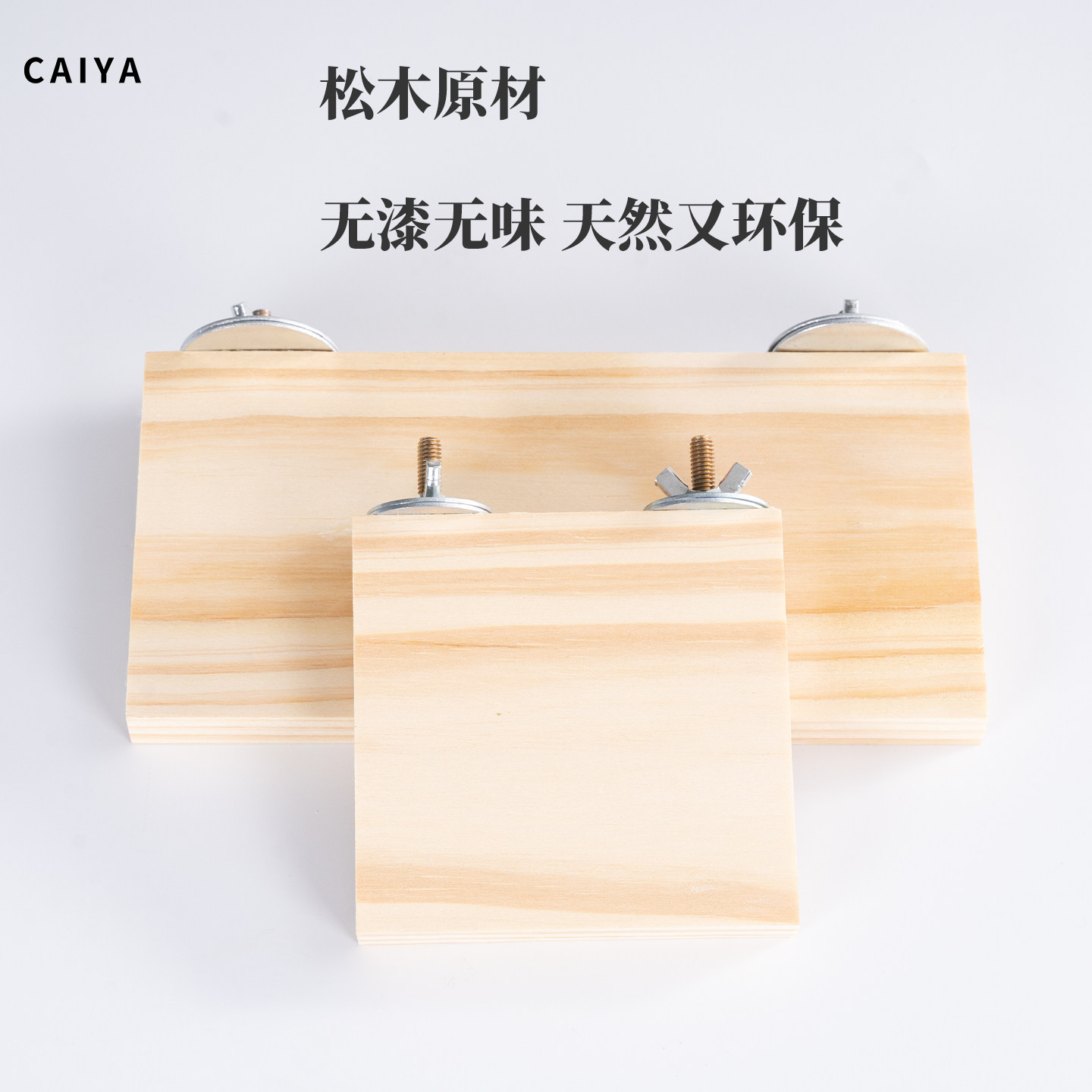 菜芽宠物站台松木站台图片