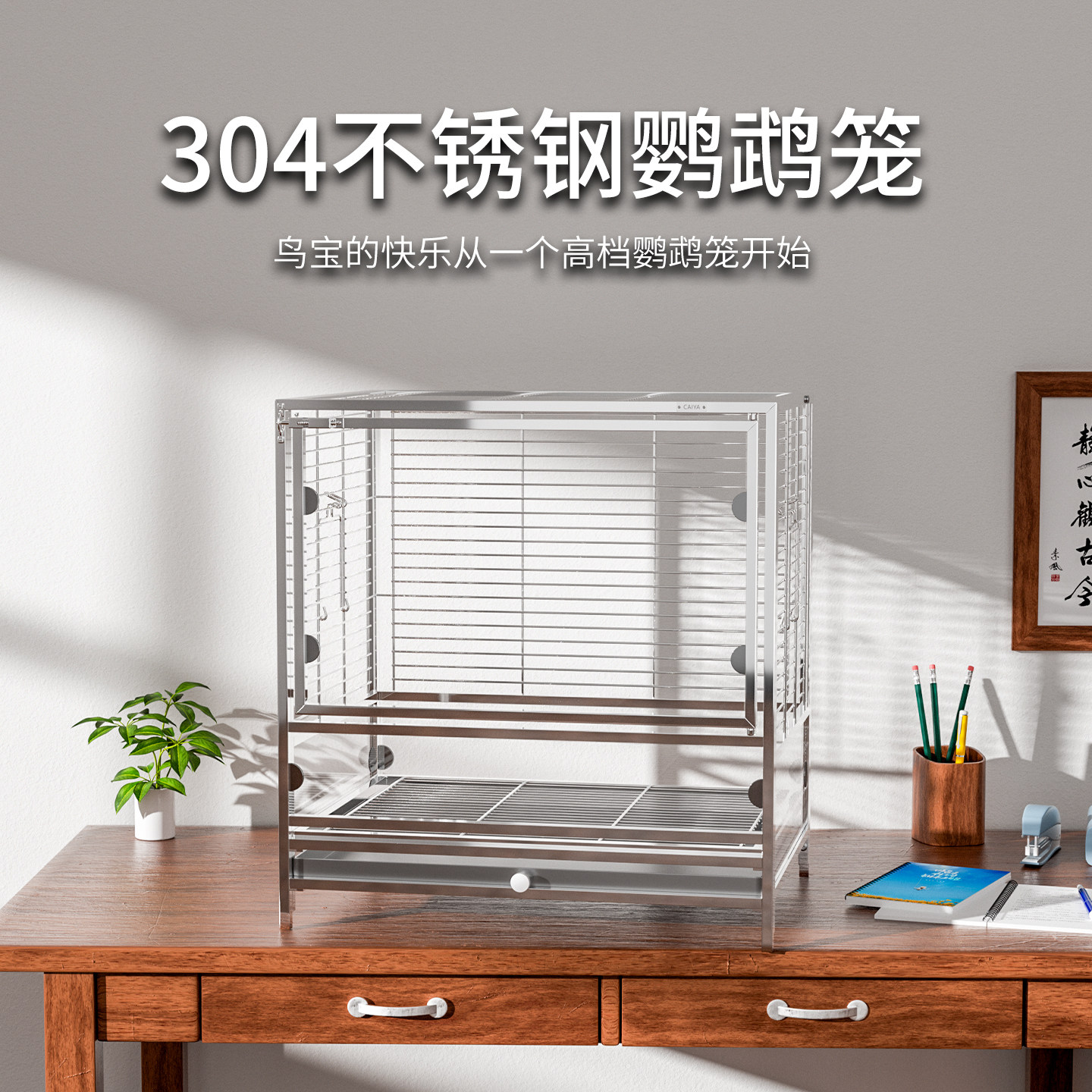 鹦鹉304不锈钢大号鸟笼子防溅别墅玄凤小太阳牡丹专用好清理新型图片