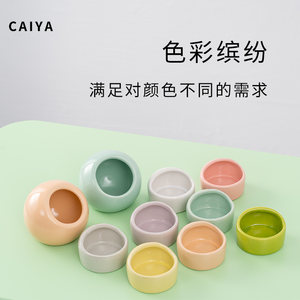 caiya防打翻方便易清洁陶瓷食盒