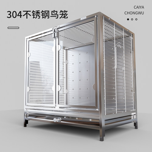 CAIYA304不锈钢玻璃透明观赏笼