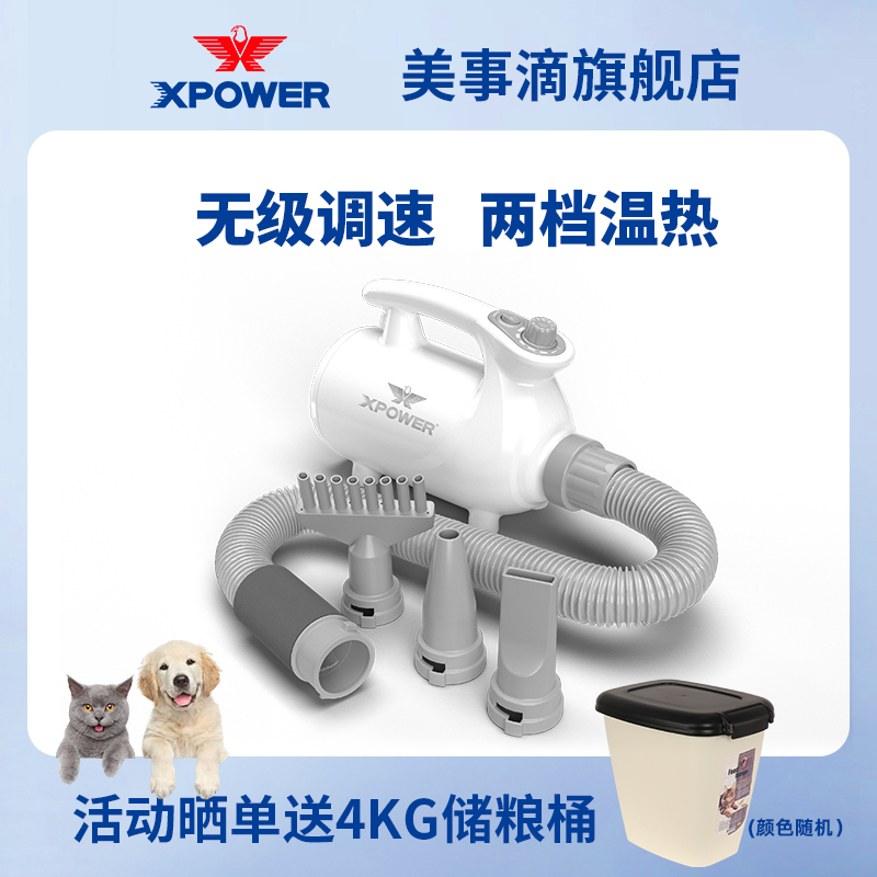 低噪音吹吸一体猫狗适用