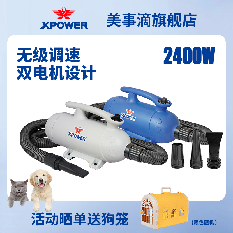 美事滴满减优惠活动哦