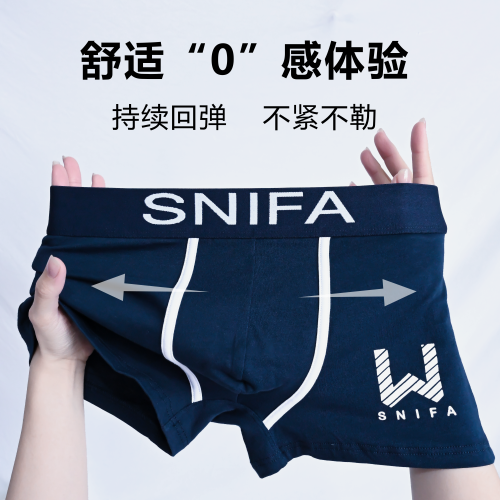 棉质男士内裤加肥加大280斤四角裤肥佬大码短裤头内裤男生平角裤