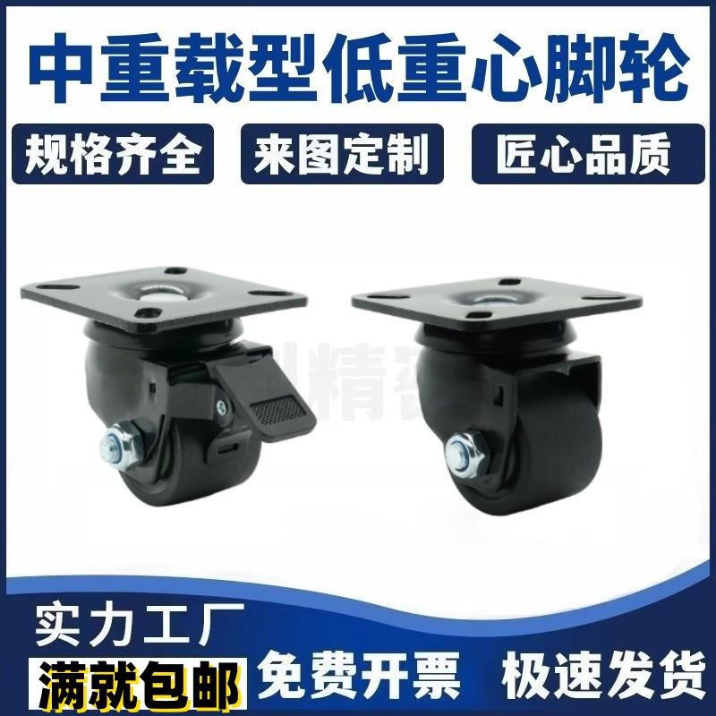 E-CEL31/41-D50/D65/D75-N/UU工业脚轮重载万向轮E-CGL01/02-D75