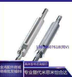 导向轴SGE01 02 06 07 31 32 36 67-D4 5 6 8 10-L20-F2-B2-P3-N2