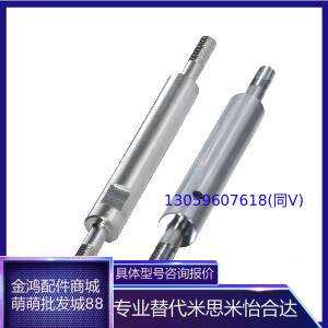 导向轴SGE01 02 06 07 31 32 36 67-D4 5 6 8 10-L20-F2-B2-P3-N2