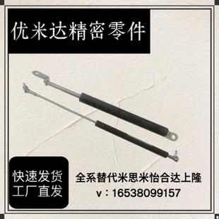 22300 22080 22096 22142 气弹簧FHJ16 22147 22270