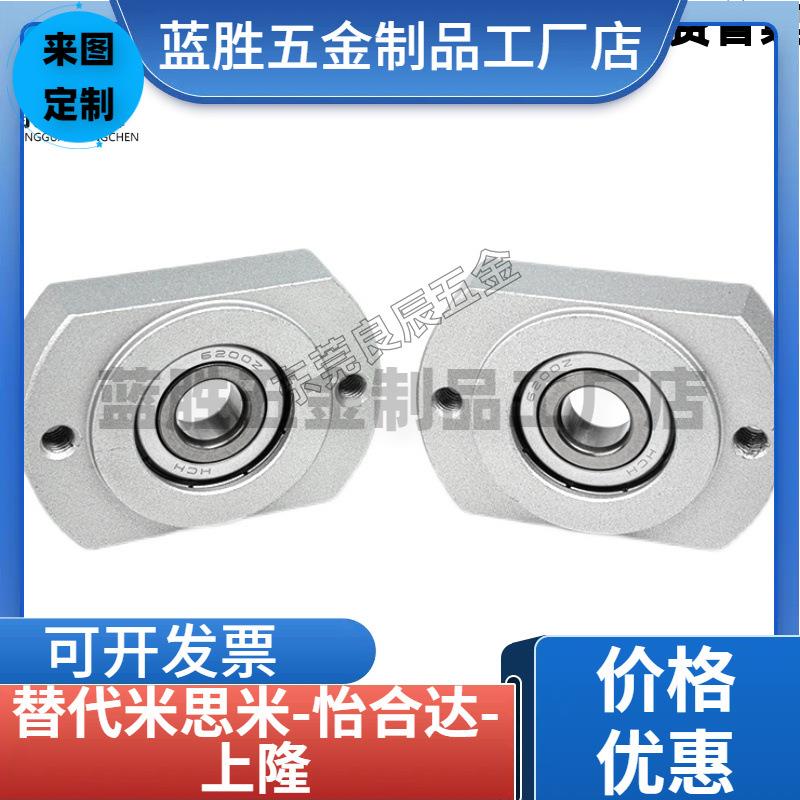 对边薄法兰型轴承座BFC11-6002ZZ BFC11-6203ZZ BFC11-6202ZZ